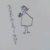 何度も注文はねられた
