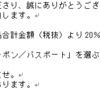 Outlookの游ゴシック体がホラゲで使われそうな文字に見えてしまう件