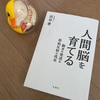 推薦図書