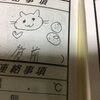 どのあたりから、介護というのでしょう？