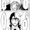 【BLEACH】ウルキオラ「悪いな俺が4だ」一護「4…だと…」←このシーン超える漫画ねえだろ