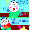 お昼の番組にまつわる噂