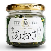 【ホンマでっか】松川浦かけるあおさのお取り寄せ！ごはんのお供【6月10日】