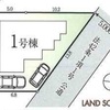 坂戸市清水町新築戸建て建売分譲物件|北坂戸駅15分|愛和住販|買取・下取りOK