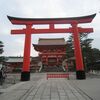 2011年の初詣。・・・⑤京都　伏見稲荷