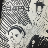ハンターハンター ゼノ ゾルディックのプロフェッショナル 仕事の流儀 私の名前はジロギン ハンターハンター ゼノ ゾルディックのプロフェッショナル 仕事の流儀 私の名前はジロギン