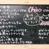 夏のねこ舌クラブランチ会