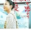 映画見た人に足利の街を注目してもらうきっかけになったら嬉しいな