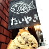【2025年最新】吉祥寺で食べ歩き！おすすめスイーツ＆グルメ 12選