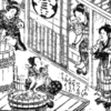 【江戸時代】お江戸の男は妻に浮気され放題で結婚率２割