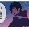 6/8 覚えておきたいマーケットの基本形🥸