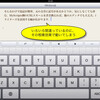 iライターズはMyScripts経由で他のエディタとも連携できる iWriters