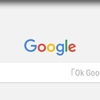 【Android版】Google Play Musicのマイライブラリに追加したアーティスト／アルバム／曲／プレイリストを手早く開く方法