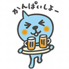 アルコールをやめたらむっちゃ胃の調子がいい