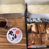 久しぶりのメスティン炊き込みご飯！焼き鳥、豚角煮