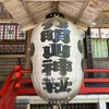 幻の百名山・有明山登山口にある有明山神社（御朱印いただけず…）