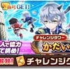 かだいの塔100階攻略！ 難関場所も紹介