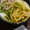 肉カレーうどん「讃岐うどん伊吹や製麺」