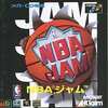 今メガドライブのNBA JAMというゲームにいい感じでとんでもないことが起こっている？