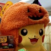 2019 ハロウィンバージョン マツキヨ・ピカチュウ