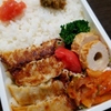 鬼嫁弁当　No.85.86