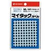 (業務用200セット) ニチバン マイタック カラーラベルシール 【円型 細小/5mm径】 ML-141 黒