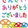 【出会いは人を変えることがある】あなたには恩師と呼べる人はいますか？