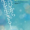 チラリのぞいて・・足を踏み入れる⑤