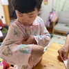 5歳と1歳　10月26日　お姉ちゃんだけお休み