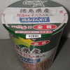 ＜蕎麦＞　サッポロ一番ＣｕｐＳｔａｒ　徳島県産阿波特産すだちを使った　鶏南ばんそば