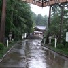 （日高・飯能）　雨の高麗神社（39日目）