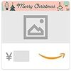 Amazonギフトカード(Eメールタイプ) テキストメッセージにも送信可 - クリスマスツリー