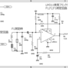 共振回路型でのリアクタンス測定