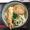 「さぬきや」の海老天きつねうどん