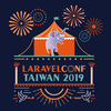 【イベントレポート】LaravelConf Taiwan 2019 で登壇してきました！