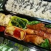 【男子中学生弁当】もやしの肉ロール