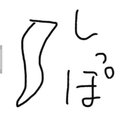 鳴くやもりよりも
