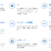 VSTSのYAML Build Previewでビルド