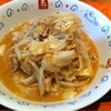 味噌ラーメン