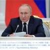 安倍元首相の国葬に出席せず