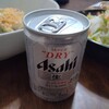 2022/11/12家飲み♪朝酌♪スーパードライ