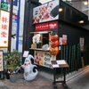 10月9日オープン『林檎堂 岐阜駅前店』