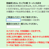 三井住友Visaのパスワードが６〜８文字以下だった件。