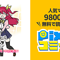 我らひとしくギャルゲヒロインとは マンガの人気 最新記事を集めました はてな
