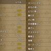 120の壁