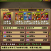 【パズドラ】天狗周回