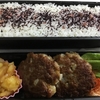 今日のお弁当(10/2)