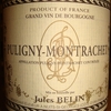 Puligny Montrachet Jules Belin 2008