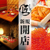 【オススメ5店】溝の口・たまプラーザ・青葉台(神奈川)にあるしゃぶしゃぶが人気のお店