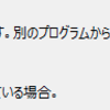 IE11のユーザエージェント問題 - IT管理者側でできる対策(IEAK/Active Directory/modern.IEの活用)